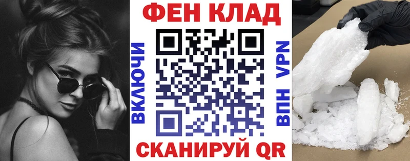 Amphetamine Premium Жердевка