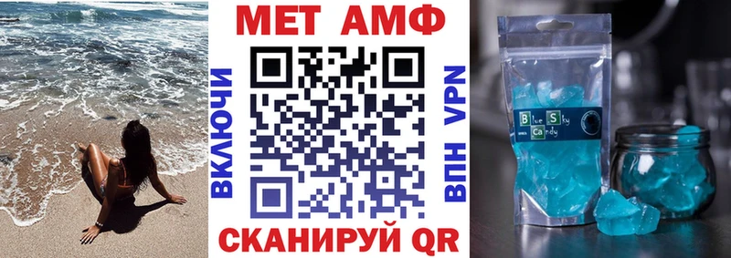 Амфетамин VHQ Жердевка