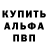 Кетамин VHQ Brady Harvey