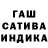 ГАШ 40% ТГК Egor_spb78
