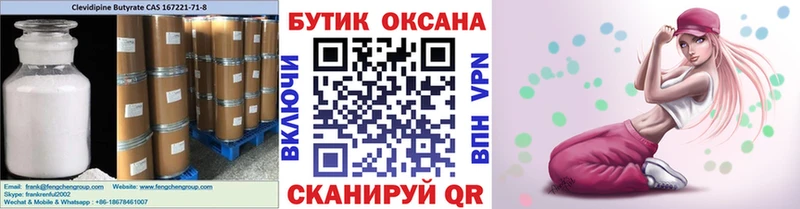 blacksprut ONION  Жердевка  Бутират BDO 