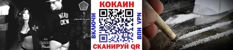 как найти   Жердевка  Кокаин Колумбийский 