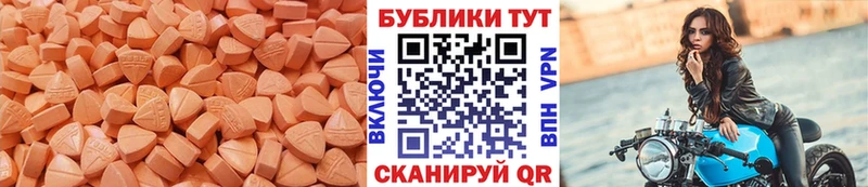 ЭКСТАЗИ Philipp Plein Жердевка