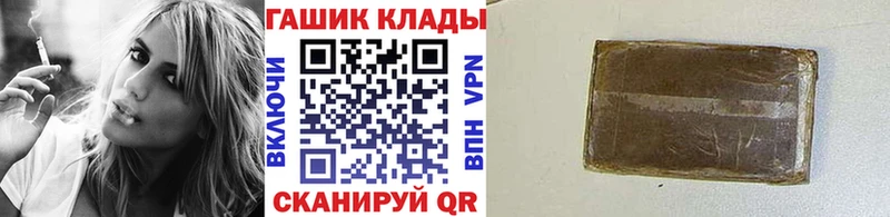 мориарти клад  Жердевка  ГАШ hashish  купить наркоту 
