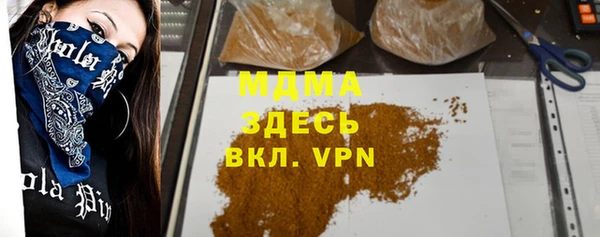 первитин Горно-Алтайск