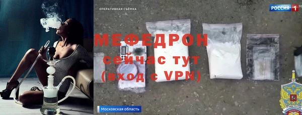 кокаин премиум Горняк