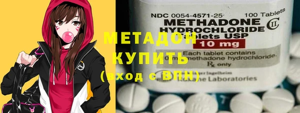 кокаин премиум Горняк
