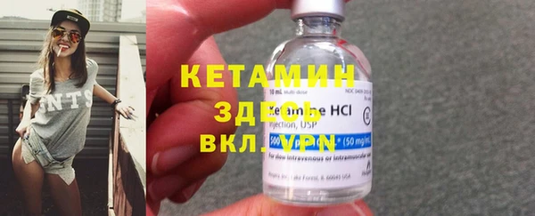 бутик Горнозаводск