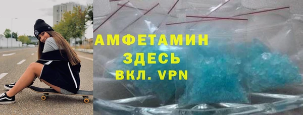 первитин Горно-Алтайск