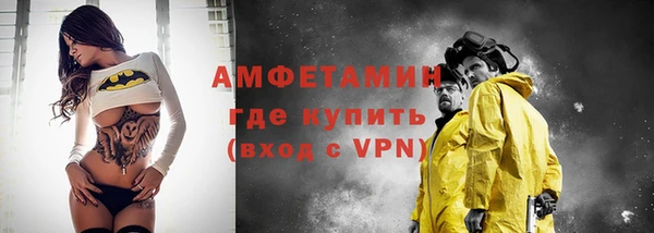 бутик Горнозаводск