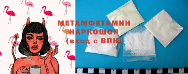 бутик Горнозаводск