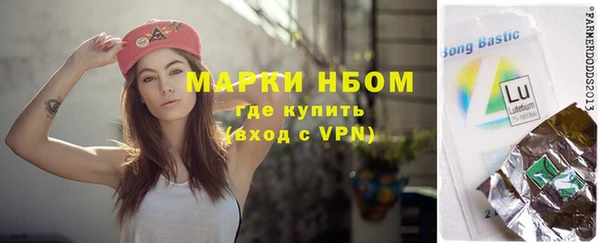 кокаин премиум Горняк