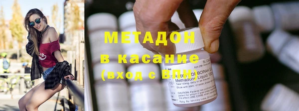 первитин Горно-Алтайск