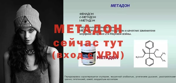 первитин Горно-Алтайск