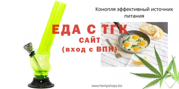 кокаин премиум Горняк