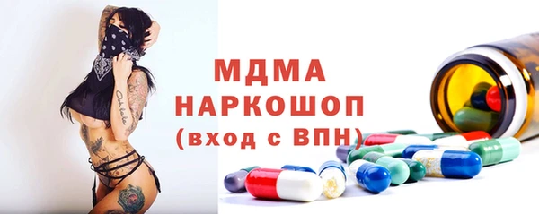герыч Тутаев