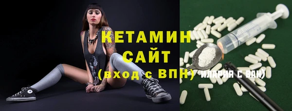 кокаин премиум Горняк