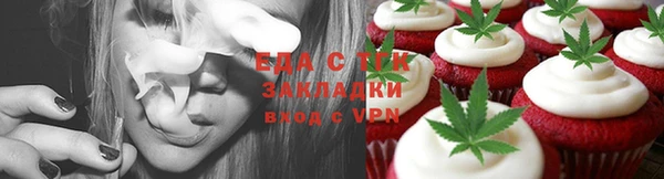 бутик Горнозаводск