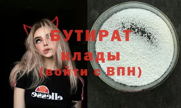 первитин Горно-Алтайск