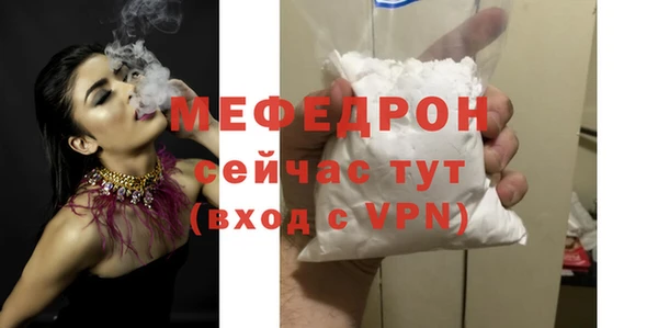 бутик Горнозаводск