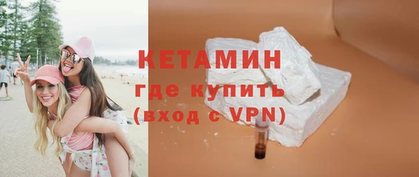 кокаин премиум Горняк