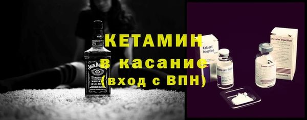 бутик Горнозаводск