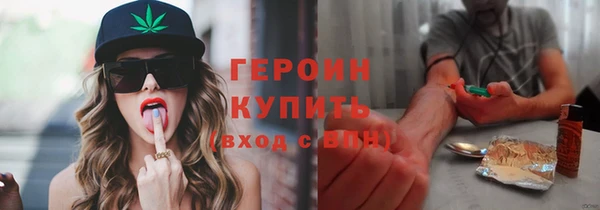 бутик Горнозаводск