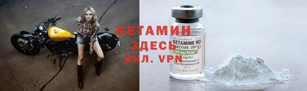 кокаин премиум Горняк