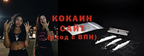 первитин Горно-Алтайск