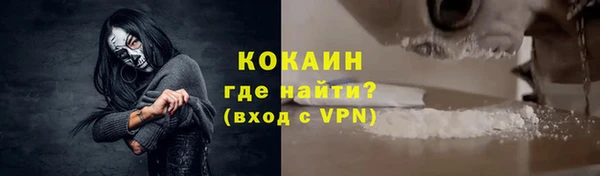 кокаин премиум Горняк