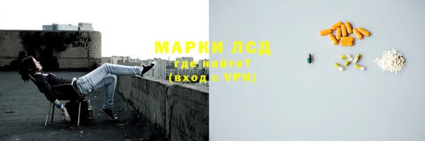 бутик Горнозаводск