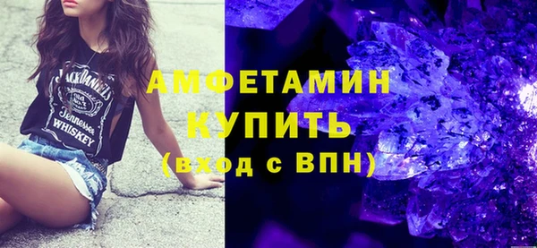 бутик Горнозаводск