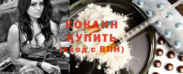 первитин Горно-Алтайск