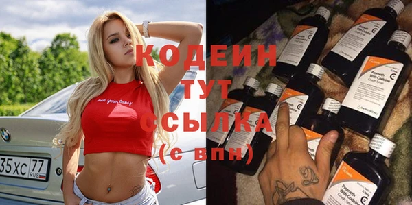 бутик Горнозаводск