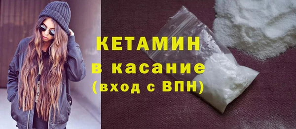 бутик Горнозаводск