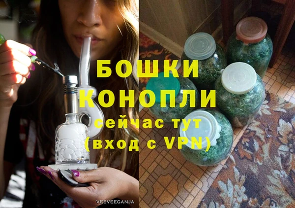 бутик Горнозаводск