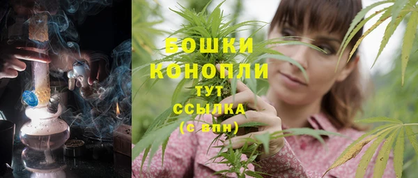 бутик Горнозаводск