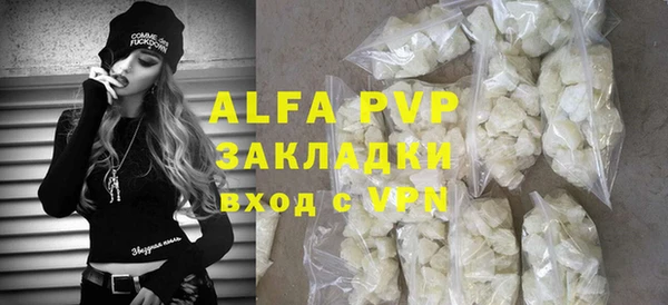 первитин Горно-Алтайск