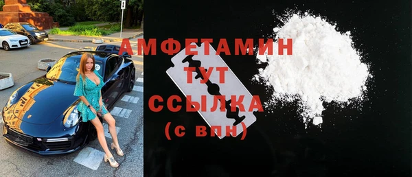 кокаин премиум Горняк