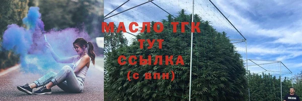 кокаин премиум Горняк