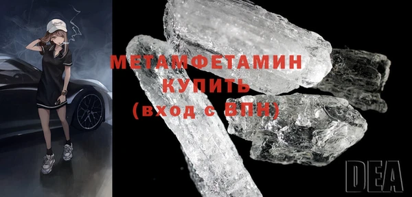 кокаин премиум Горняк
