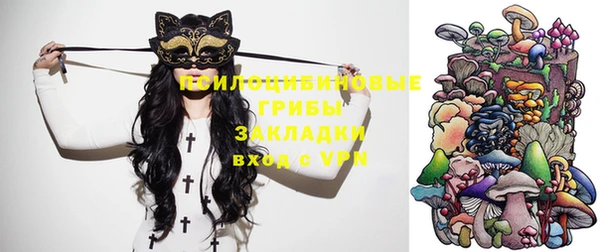 первитин Горно-Алтайск