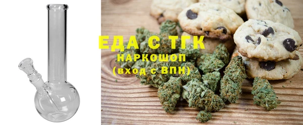 кокаин премиум Горняк