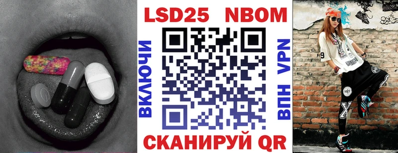 Лсд 25 экстази кислота  Жердевка 