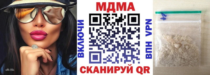 МДМА Molly  Жердевка 