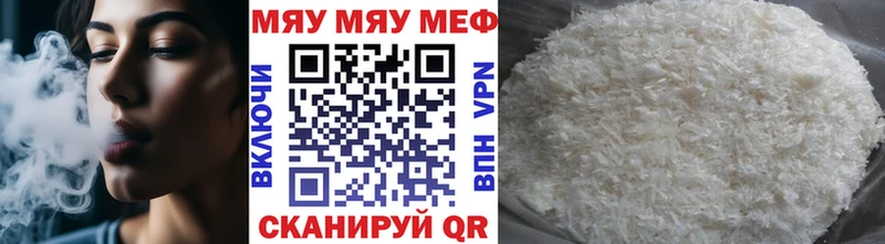 Меф mephedrone  Жердевка 