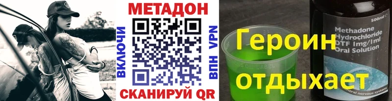 OMG Жердевка Метадон мёд