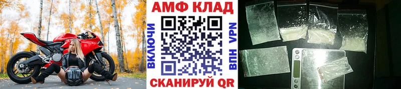 как найти закладки  Жердевка  Первитин мет 