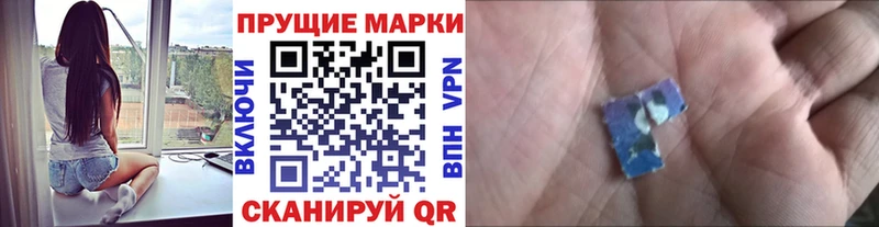 как найти   Жердевка  Наркотические марки 1,5мг 
