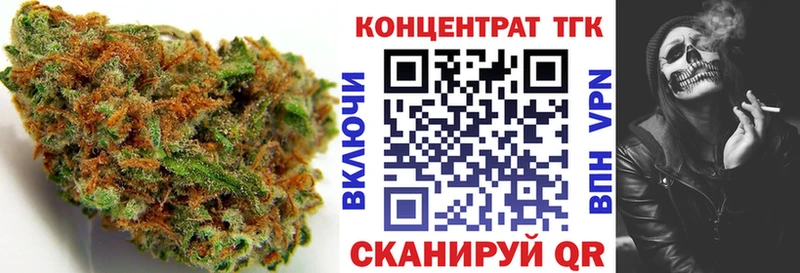 Дистиллят ТГК Wax  Жердевка 